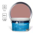 Краска акриловая GOODHIM D2 RAL 030 60 20 51894 цвет коричневый 4.45 л