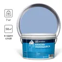 Краска акриловая GOODHIM D2 RAL 270 70 20 52167 цвет сиреневый 4.45 л