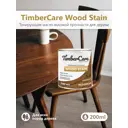 Масло тонирующее TimberCare 350025 цвет шоколад 0.20 л