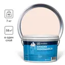 Краска акриловая GOODHIM D2 RAL 040 90 10 53393 цвет персиковый 4.45 л