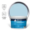 Краска акриловая GOODHIM D2 RAL 240 80 15 53539 цвет серый/голубой 4.45 л