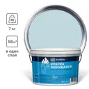 Краска акриловая GOODHIM D2 RAL 220 80 10 53522 цвет серый/голубой 4.45 л