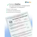 Жидкий заливочный полиуретановый пластик Poly Art Fast 640 г