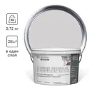 Краска фасадная GOODHIM 52969 2.4 л цвет серый