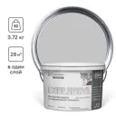 Краска фасадная GOODHIM 52952 2.4 л цвет серый