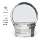 Краска фасадная GOODHIM 53195 2.4 л цвет серый