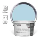 Краска фасадная GOODHIM 53171 2.4 л цвет голубой