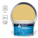 Краска колерованная GOODHIM 55168 цвет коричневый 7 кг