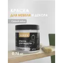 Краска для мебели Solex 028819706 цвет серый шелк 0.5 л