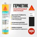 Герметик полиуретановый Sika flex-719 Universal PU черный 0.3 л