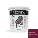 Резиновая краска моющаяся Elastomeric Systems матовая цвет винно-красный 2.50 л