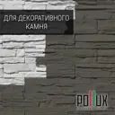 Краска для стен моющаяся Pollux быстросохнущая без запаха укрывная полуматовая цвет кварцовый серый RAL 7039 5 л