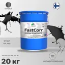 Эмаль по металлу и ржавчине Malare FastCorr КМТЛЛ_144 износостойкая быстросохнущая цвет RAL 9005 черный матовая 20 кг