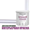 Краска для стен и потолков моющаяся Profipaints Eco Interior Vision матовая цвет белая 9л