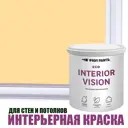 Краска для стен и потолков моющаяся Profipaints Eco Interior Vision матовая цвет зрелый персик 9л