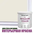 Краска для стен и потолков моющаяся Profipaints Eco Interior Vision матовая цвет классический туман 9л