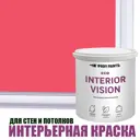 Краска для стен и потолков моющаяся Profipaints ECO Interior Vision матовая цвет ягодный 9 л