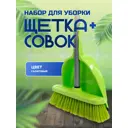Набор для мытья полов Inloran MSO-104SL