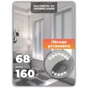 Рулонная штора Evoli 68x160 см цвет серый