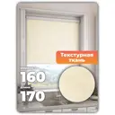 Рулонная штора Evoli Турне 160x170 см цвет светло-бежевый