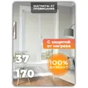 Рулонная штора EVOLI 75003 170x37 см. Бежевый