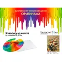 Живопись на холсте Белоснежка 465-AS Ренуар. Ваза с хризантемами, 30x40 см