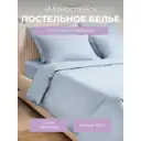 Комплект постельного белья Ecotex Моноспейс 1.5 сп. серо-голубой