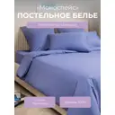 Комплект постельного белья Ecotex Моноспейс 1.5 сп. синий