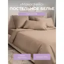 Комплект постельного белья Ecotex Моноспейс Дуэт бежевый