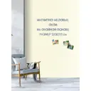Магнитные меловые обои Uniwall 120x300 см айвори, для детской комнаты, для кухни и для офиса
