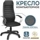 Офисное кресло Alensio Элегия l2 полиэстер искусственная кожа цвет черный