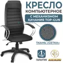 Офисное кресло Alensio Элегия l2 top-gun экокожа цвет черный