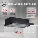 Встраиваемая вытяжка Mbs Aralia 160 black glass 60 см цвет черный