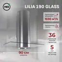 Настенная вытяжка Mbs Lilia 190 glass 90 см цвет металлик