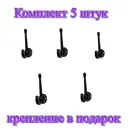 Крючок для одежды 2 шт Трибатрон 32x88x62 см цвет черный матовый комплект 5 шт