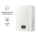 Накопительный водонагреватель электрический 25 л Thermor Onix Essential 30 221150 1 кВт эмалированная сталь сухой ТЭН