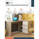 Стол письменный Миф Челси угловой 130x77x90 см ЛДСП цвет белый глянец