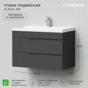 Тумба под раковину подвесная Итана 4657784353622 80см цвет графит, с раковиной