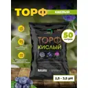 Торф верховой кислый Сила Суздаля 50 л