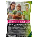 Грунт для цветов универсальный Сила Суздаля 20 л