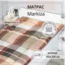 Матрас Selena Маркиза 160x200 см, овечья шерсть, двуспальный