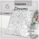 Подушка Selena стеганая "Dreams" 70x70 см бамбуковое волокно