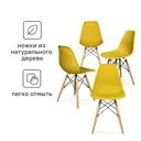 Комплект стульев 4 шт Ridberg 1212735 46x80x40 см abs-пластик цвет желтый/бежевый