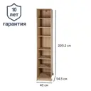 Каркас шкафа угловой Лион 40x200.2x54.5 см ЛДСП цвет дуб комано с петлями