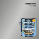 Грунт-эмаль по ржавчине Hammerite гладкая цвет серебряный 2 л