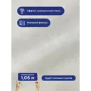 Обои флизелиновые Monte solaro 1.06 м цвет светло-бежевый 9252-21