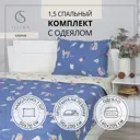 Комплект детского постельного белья с одеялом Selena "Лео" полутораспальный (поплин 100% хлопок)