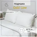 Подушка стеганая Selena "GOLD LINE" 50x70 см верблюжья шерсть