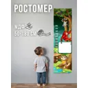 Панель МДФ Ростомер Джунги  2440x600мм 1.49м2 1шт