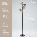 Торшер Moderli Renny V10799-5F цвет серый/серебристый